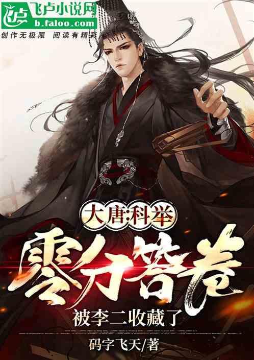 重返战场